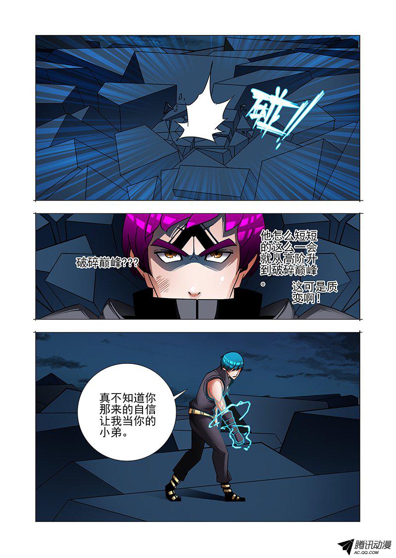 207話