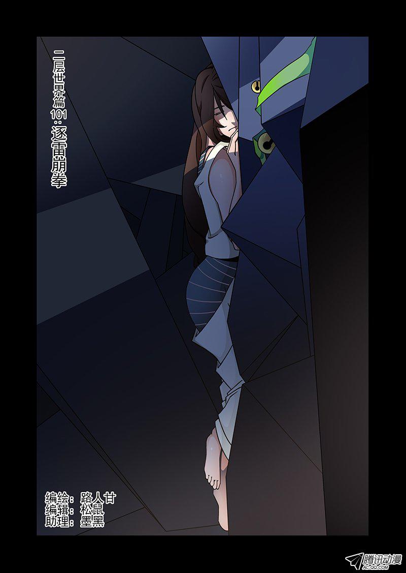 210話