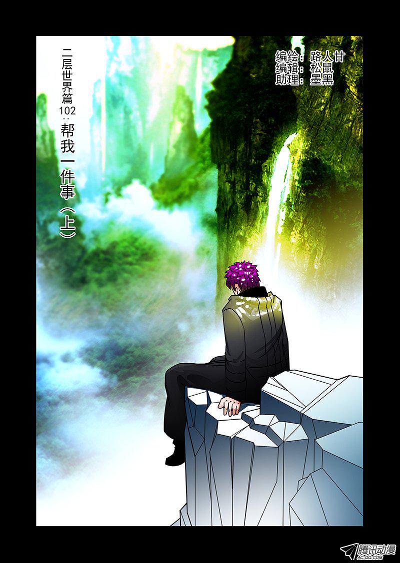 211話