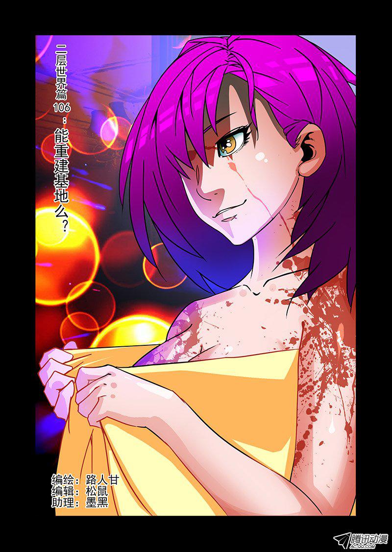 215話