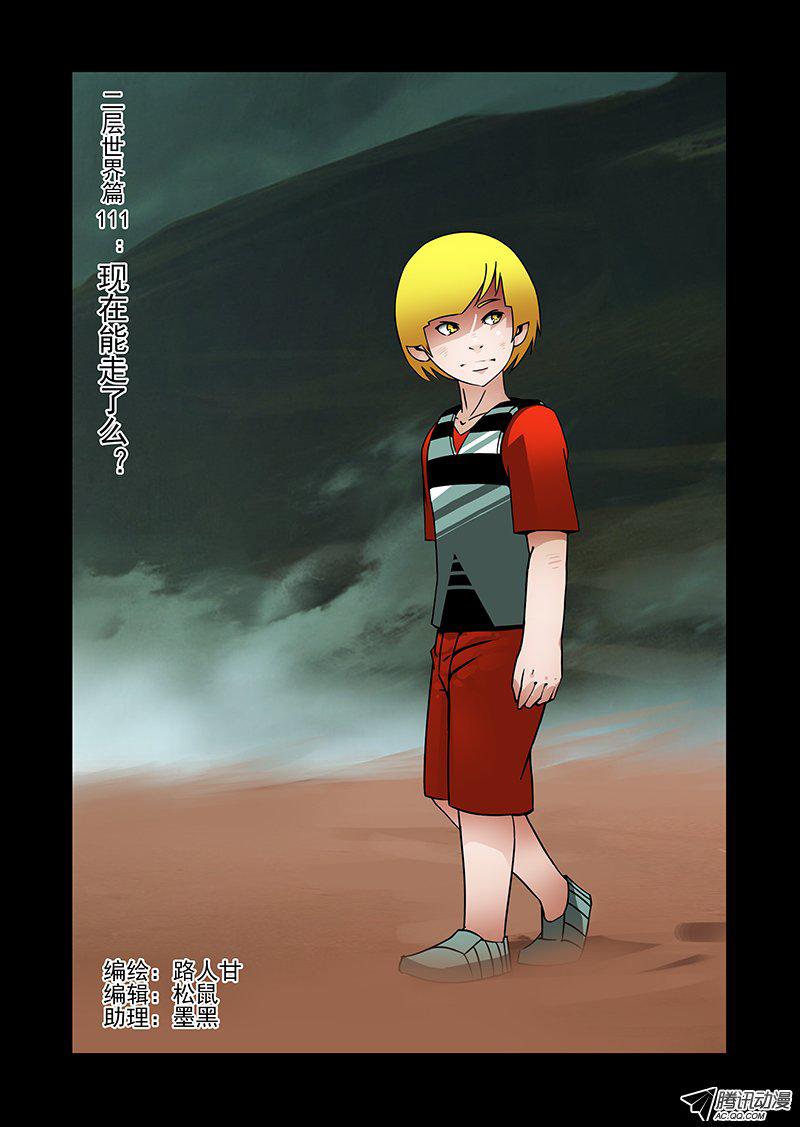220話