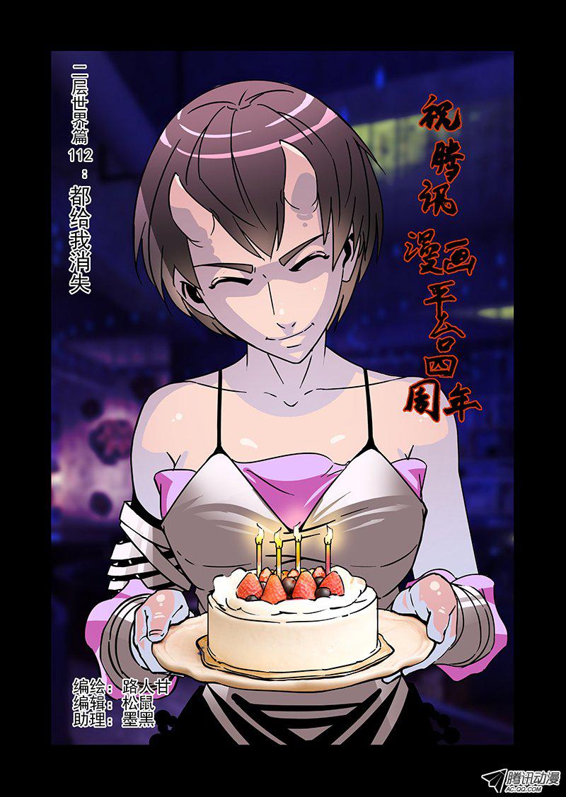 221話