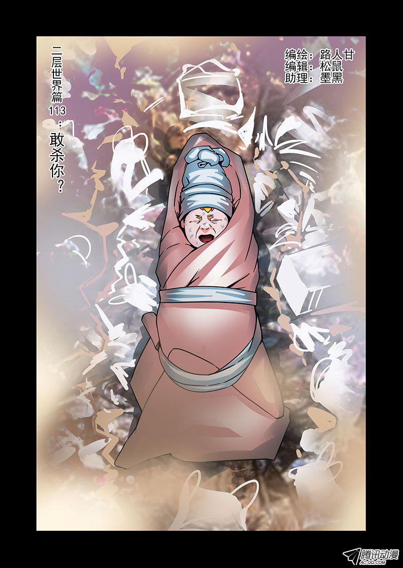 222話