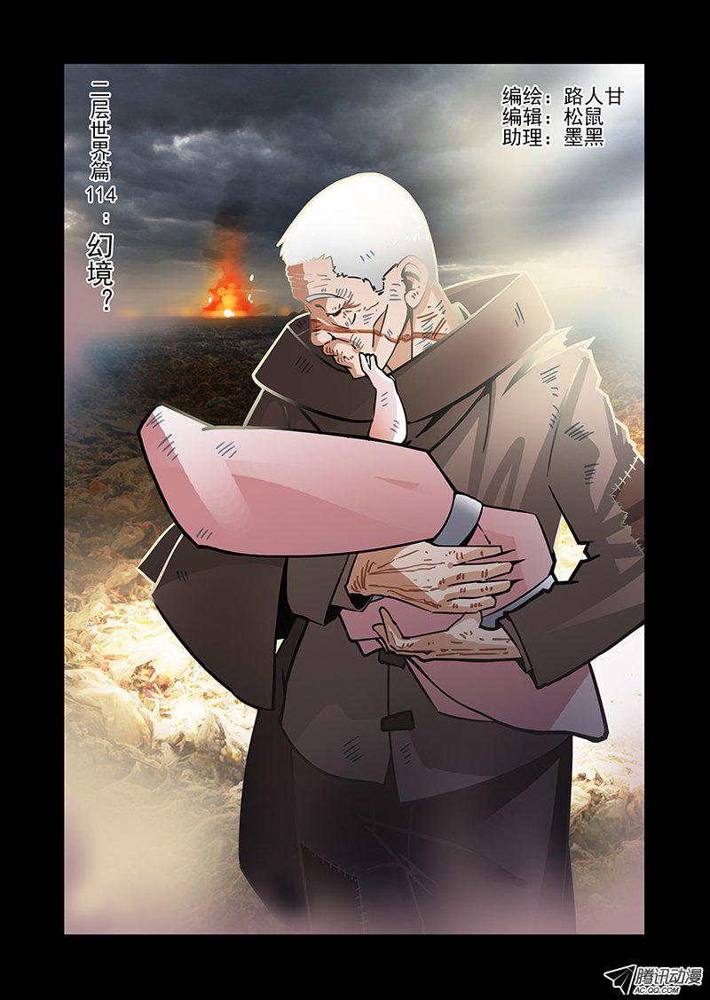 223話