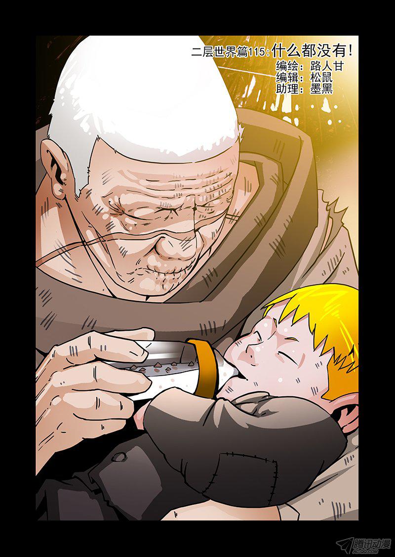 224話
