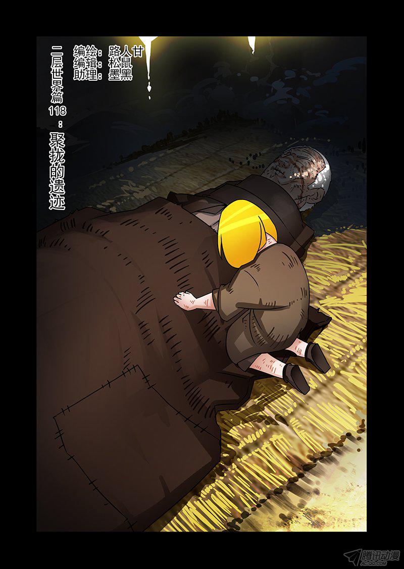 227話