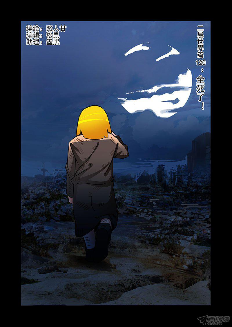 229話