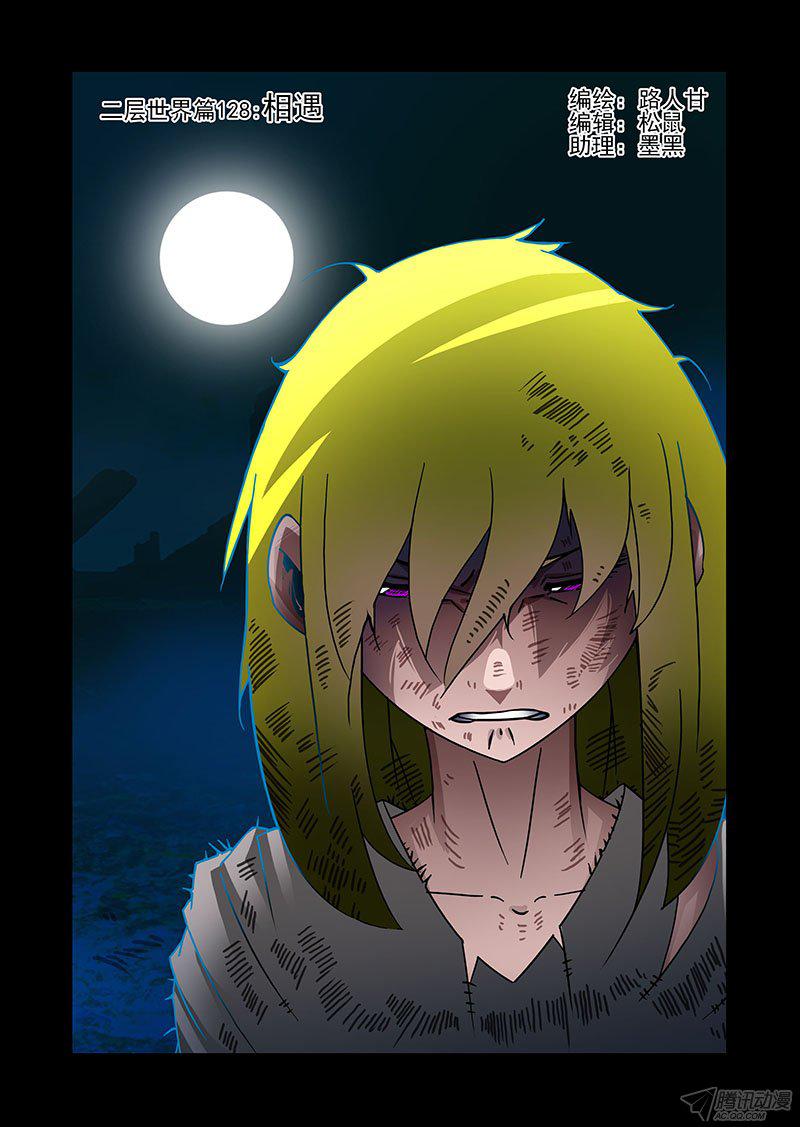 237話