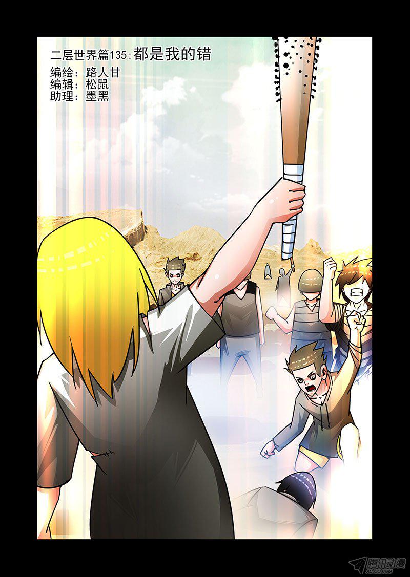 244話