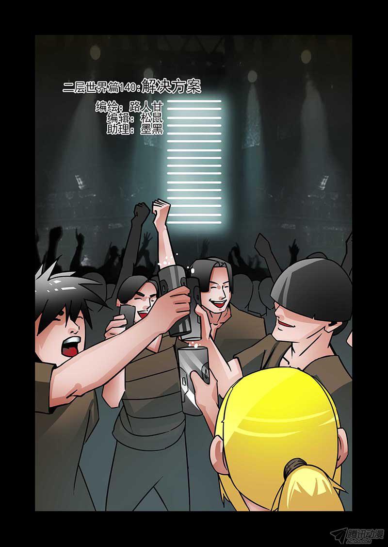 249話