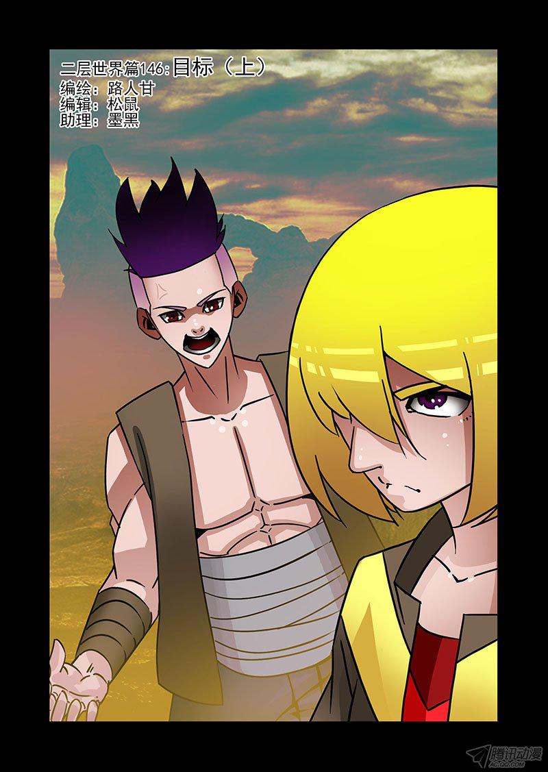 255話