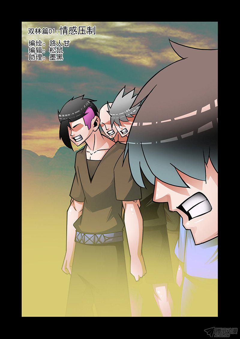 257話