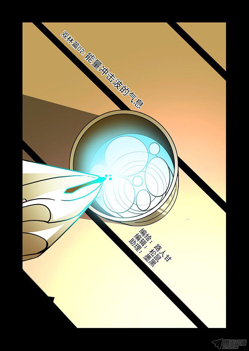 258話
