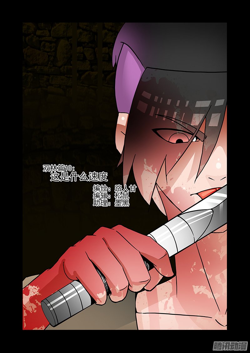 266話
