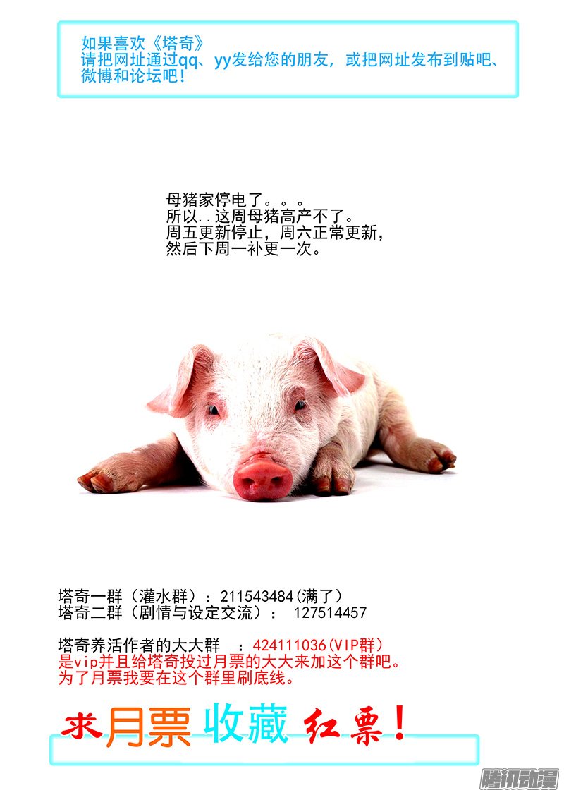 279話