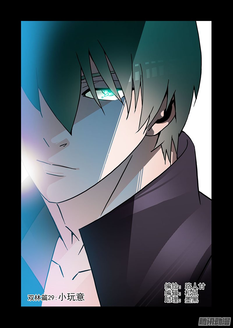 285話