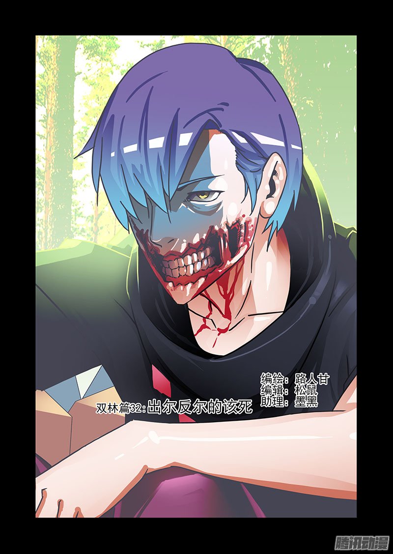 288話