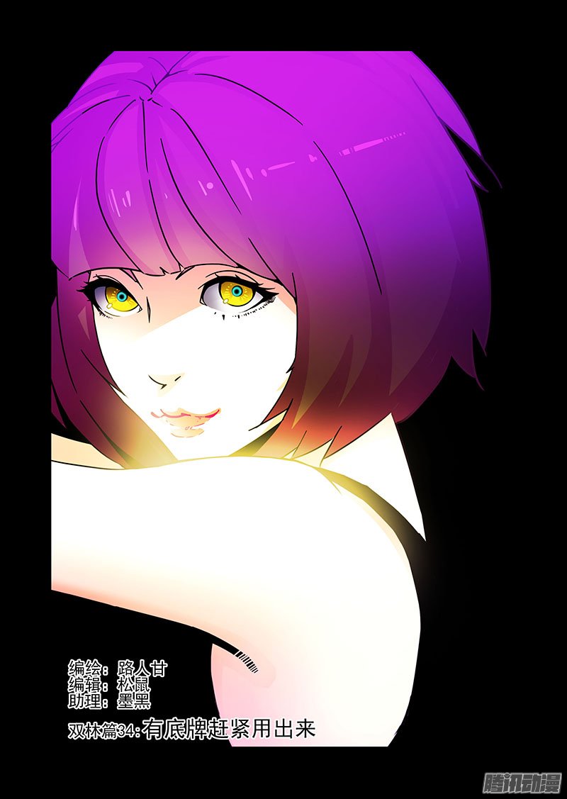 290話