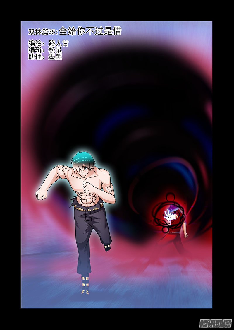 291話