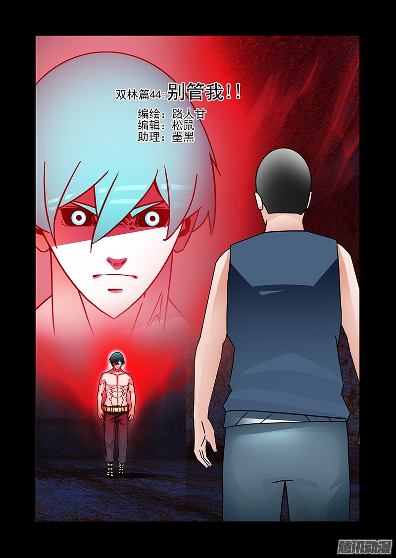 300話