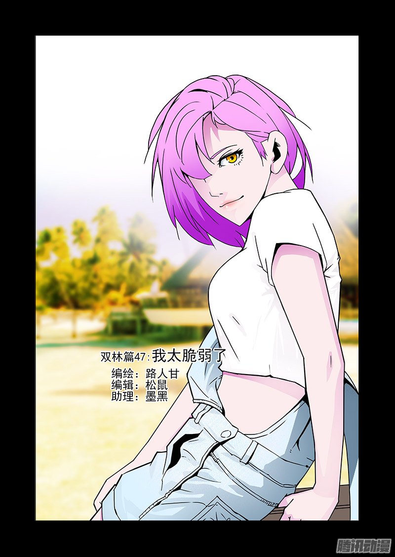 303話