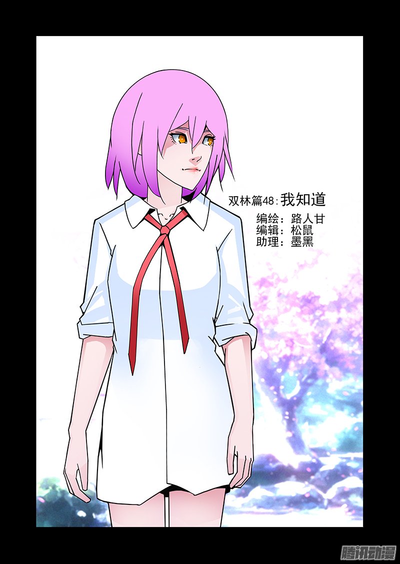 304話