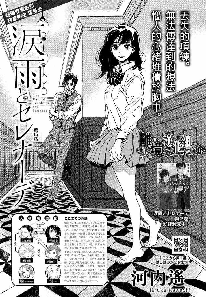 015話