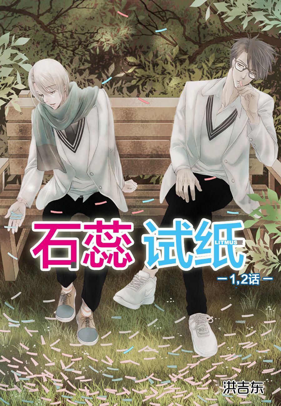 01-02話