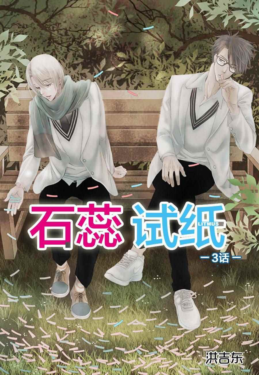 003話