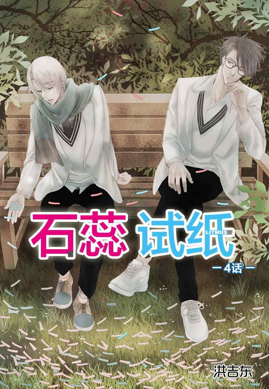 004話