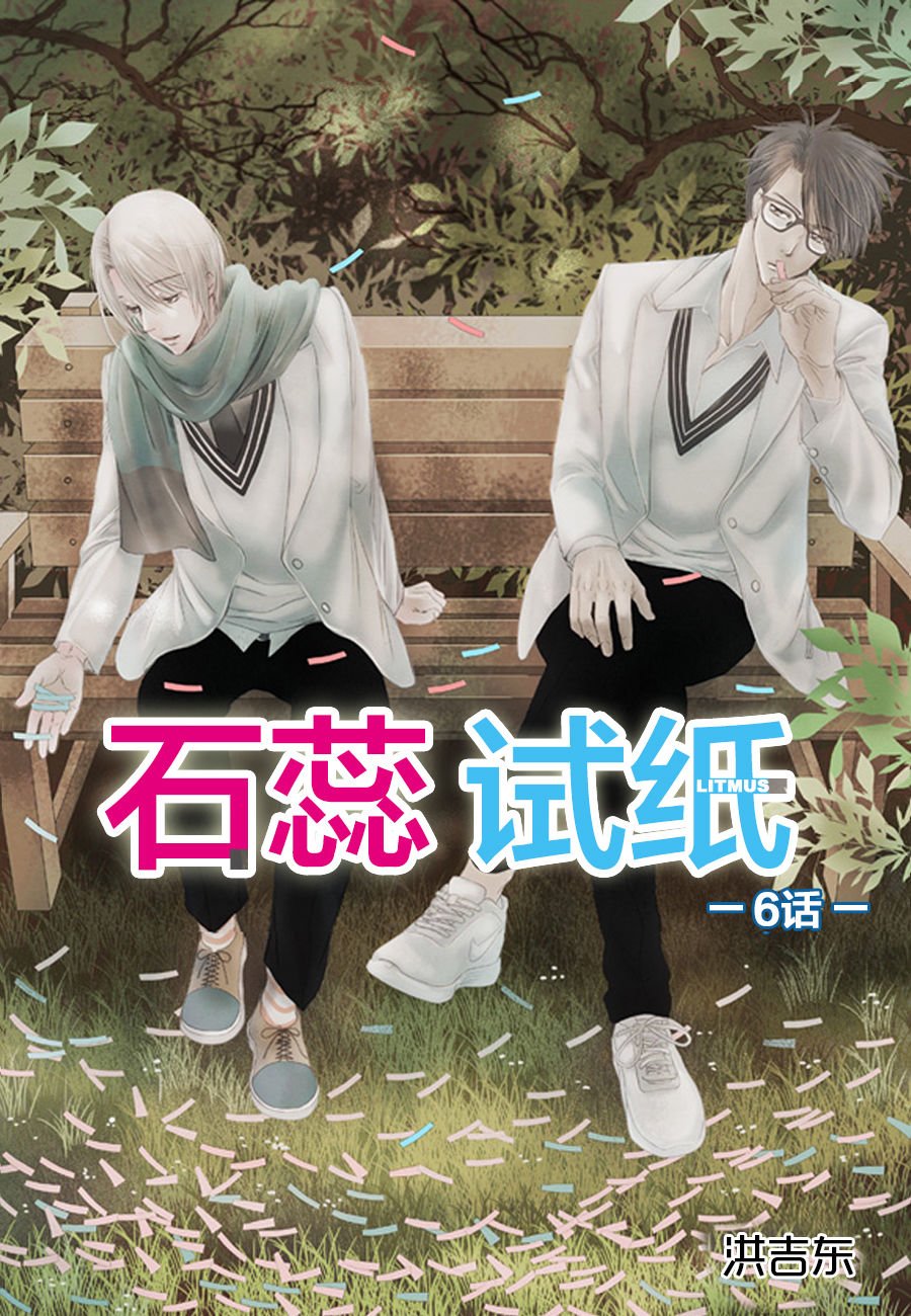 006話