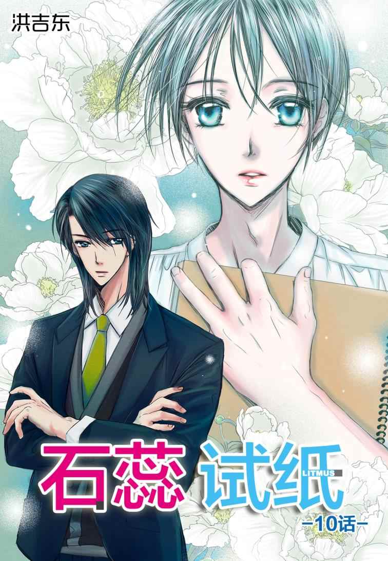 010話
