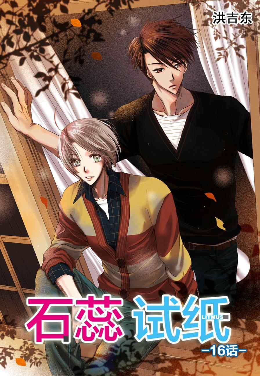 016話
