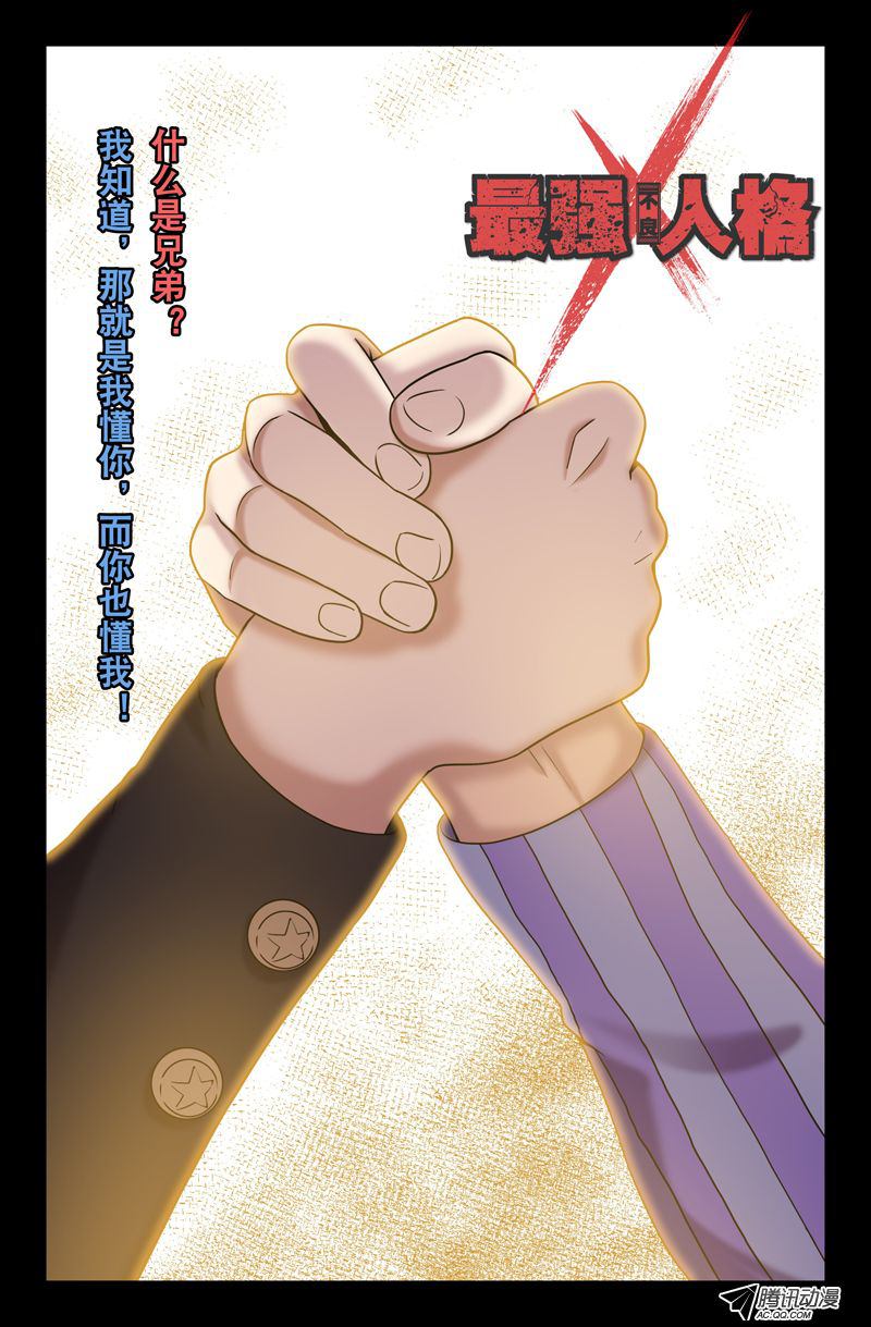 077話