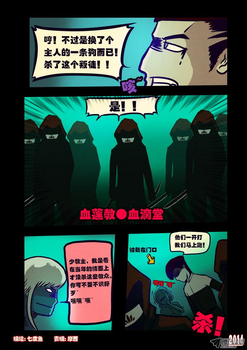 118話