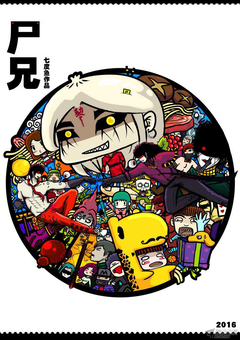 213話