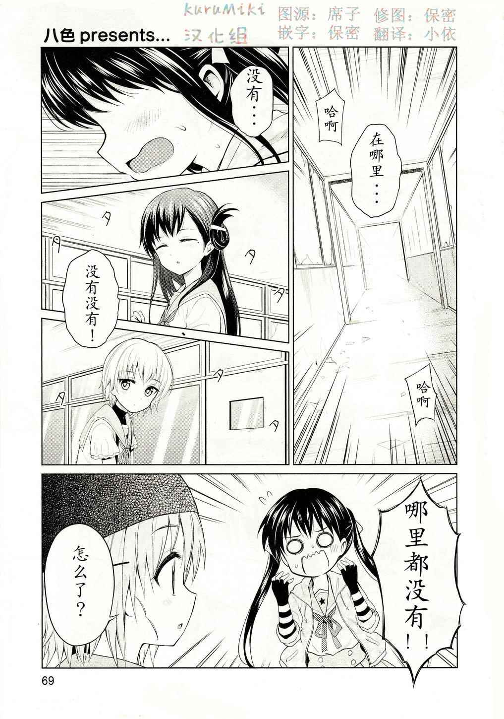 001話