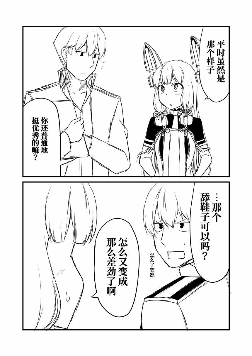 051話