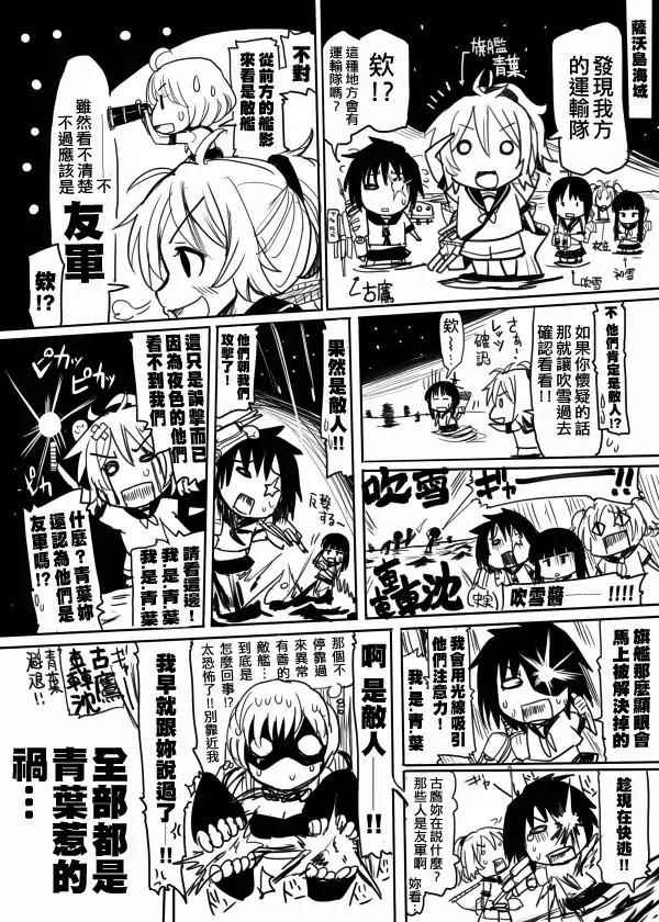 002話