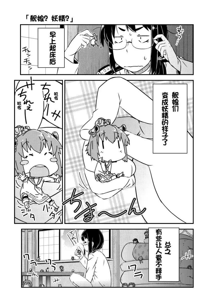 001話