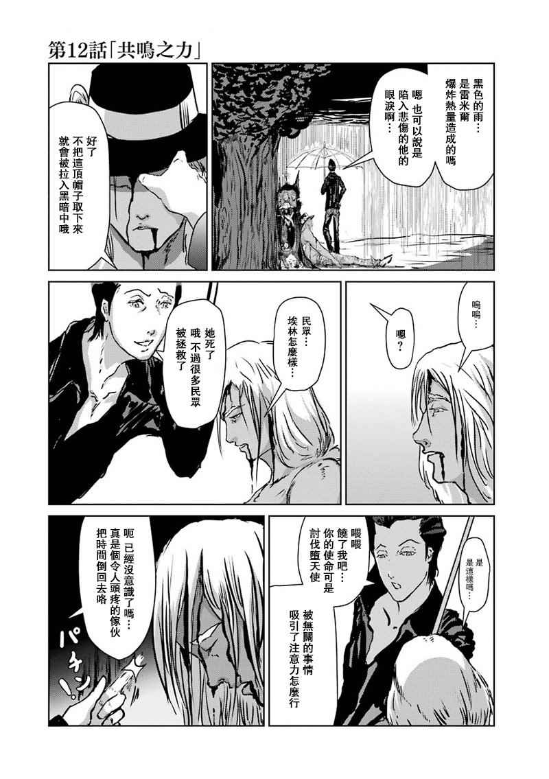 012話
