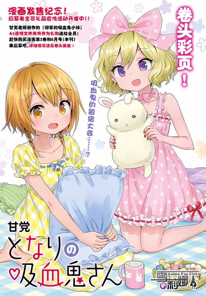 024話