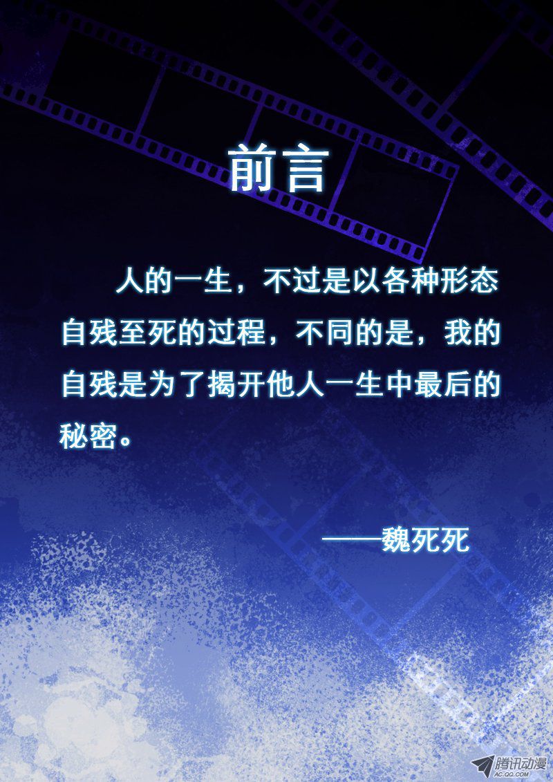 001話
