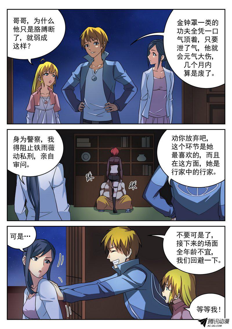 026話