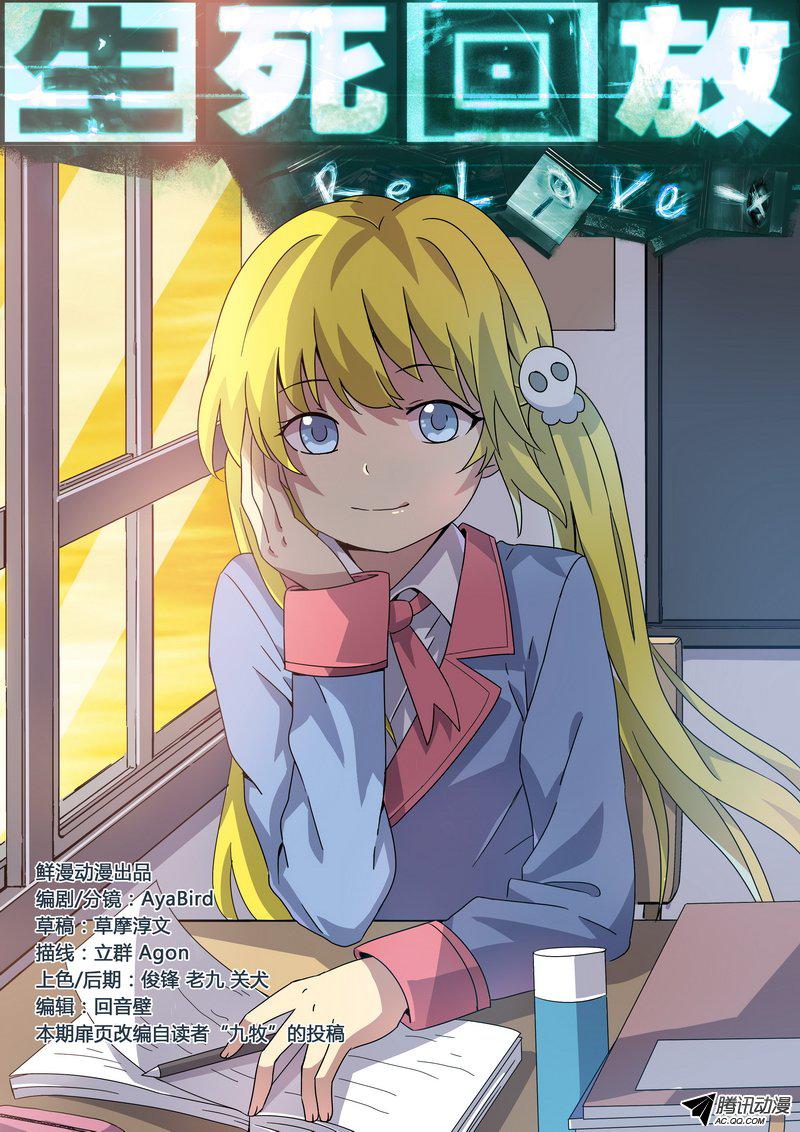 051話