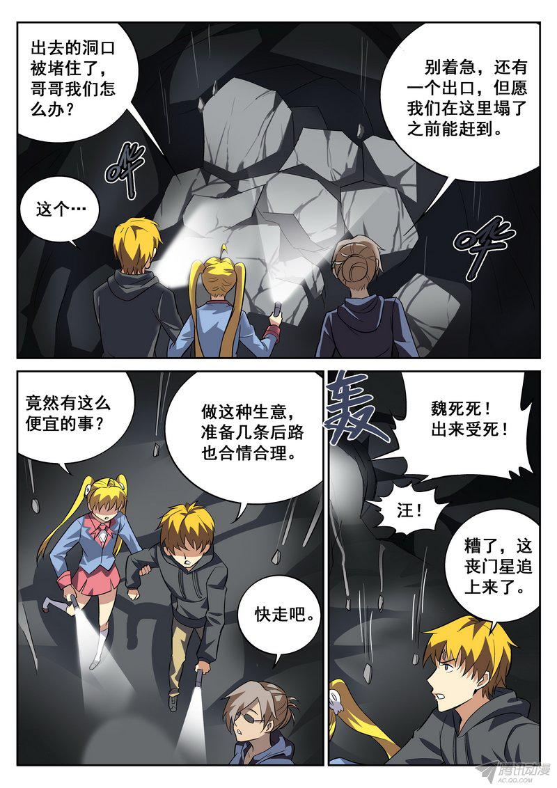 053話