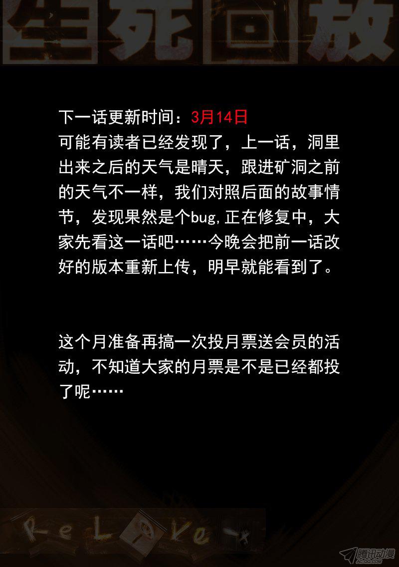 054話