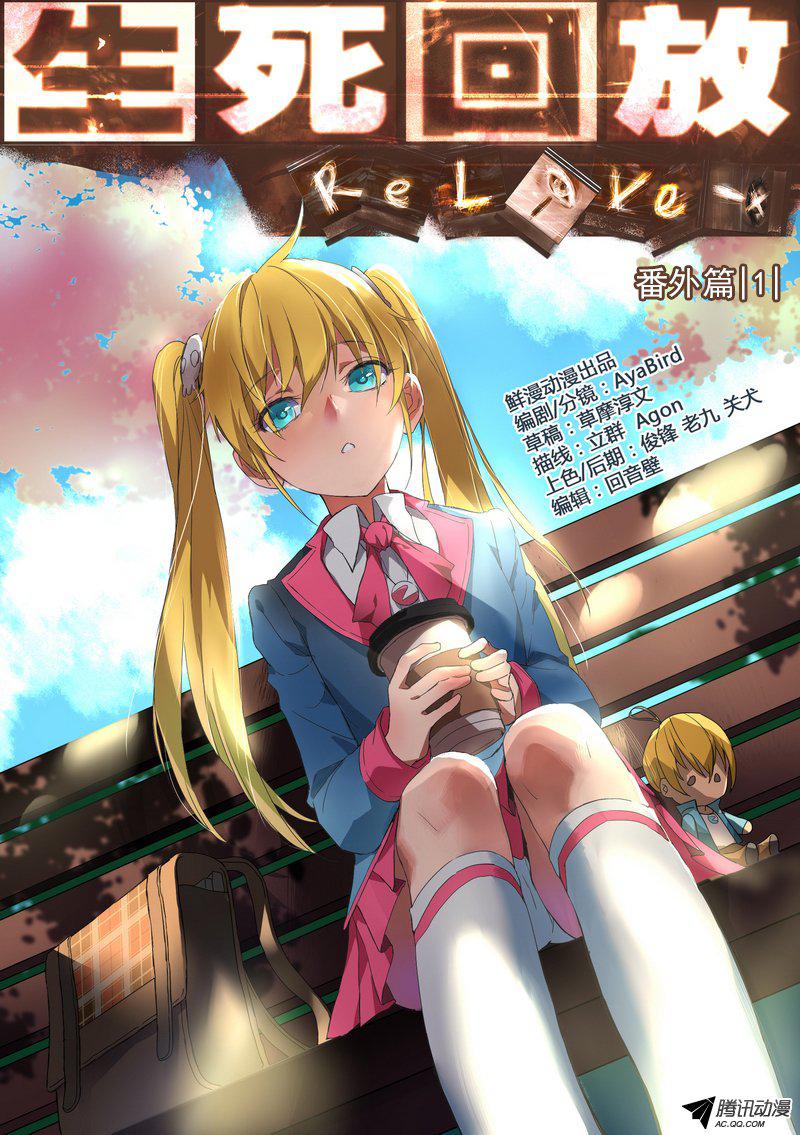 056話
