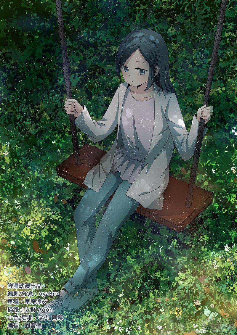071話