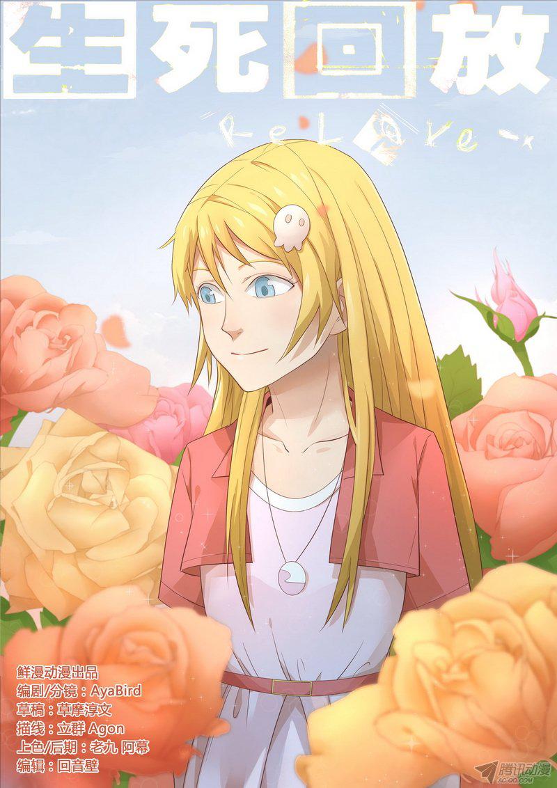 072話